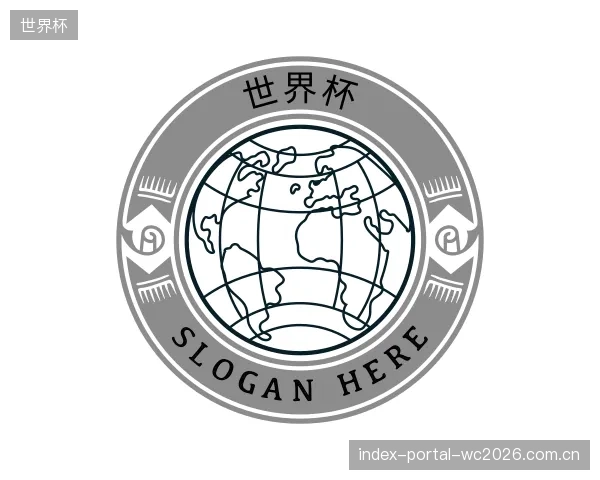 认识世界杯官网